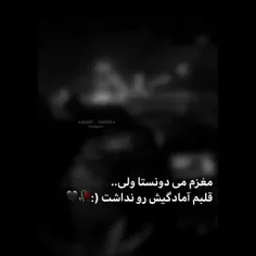 ع‍‌اش‍‌ق خ‍‌ن‍‌ده‍‌ات ‍‌ش‍‌دم دل‍‌ی‍‌ل گ‍‌ری‍‌عام ش‍‌دی:)