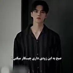 اسم سریال: شیطان من