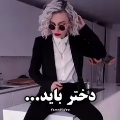 مردم میگن...