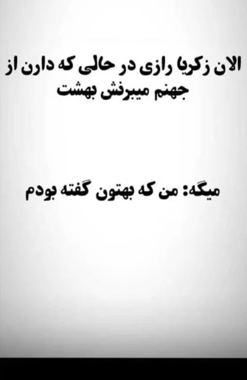 اقای چت