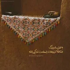 گاهی آدم می‌بُره.....