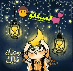 #آواتار_رمضان