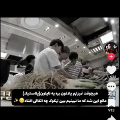 یعنی ددم وای خدا یعنی الان چی شد؟؟😱😱😦