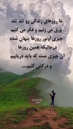 💌💌💌🙏⭐🙏⭐🙏💌💌💌✍لایک یادت نره😎