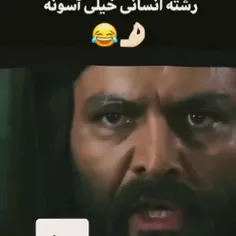 ۳ سال پاره شدیم سر انسانی نکین اینکارو