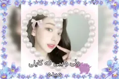 ادیت ☆خودم از کایلی