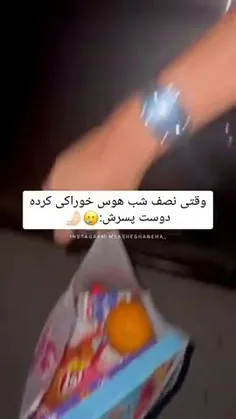 گیو می ازیناااا🙂