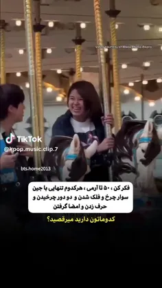 وایییی😭😭😭😭😭😭چقد بدشانسیم ما