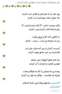 یاعلی 
عیدتون مبارک