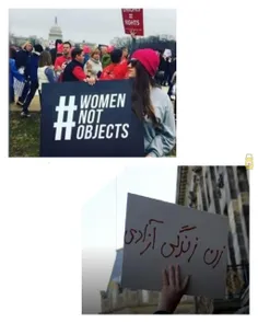زنان و دختران غربی به خیابان آمده‌اند و فریاد می‌زنند:زن_