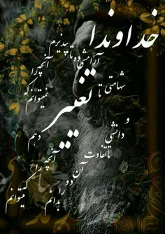 جمله ای زیبا از حضرت علی(ع)