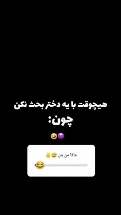 حق 🤣🤣🤣🤣🤣