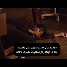 جالبه...