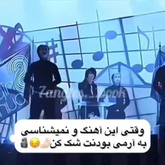 نمیدونم بخندم یا گربه کنم از خنده زیاد😂