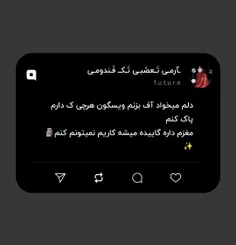 تنها کلمه ایی دور محور زندگیم میچرخه این چند روز کلمه بحث