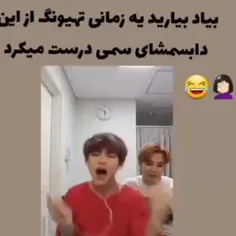 😂😂حرفی ندرم