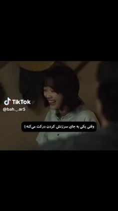 وقتی یه نفر درکت میکنه :))) 