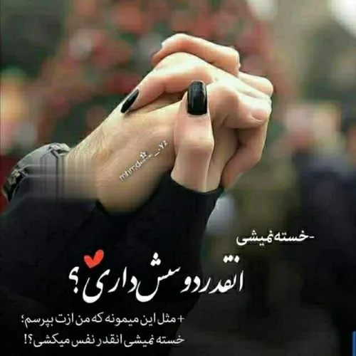 عکس نوشته عاشقانه