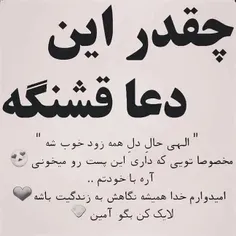 یا الله یا رحمان یا کریم ♥🌹🌷🌷