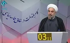 #روحانی_و_دروغی_دیگر