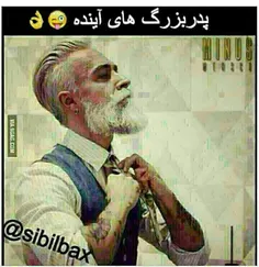 اوخ چقدر خوشتیپ خخخ