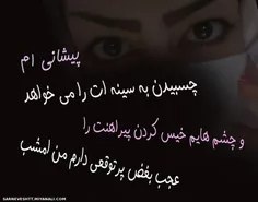 عاشقانه ها aniasaramahta 14038793