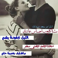 مشتاکلج بااحساس عاشک