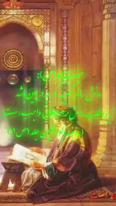 حضرت محمد (ص) ❤️