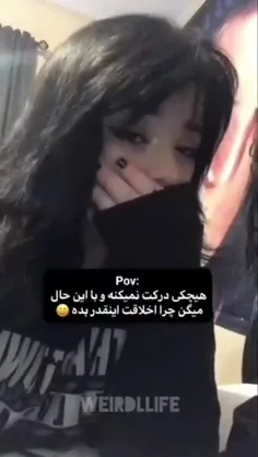 شده ک ب شما بفهمونن تنها بار سنگین روی کولشون شمایین؟🙃💔