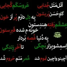 غمگین