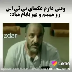 فتبارک الله 🤣🤣