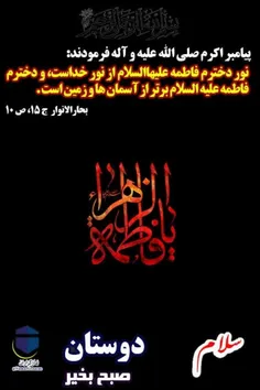 اللّهُمَّ صَلِّ عَلی فاطِمَةَ وَ اَبیها وَ بَعْلِها وَ بن