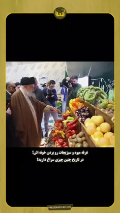 خیلی عجیبه!