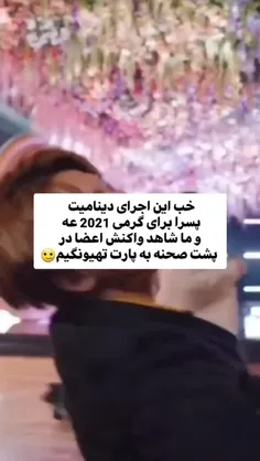 منم قلبم افتاد تو شلوارم 🫡