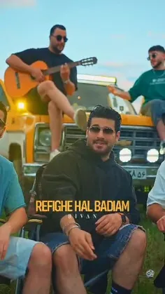 ✅دانلود آهنگ جدید ریوان به نام «رفیق حال بدیام»