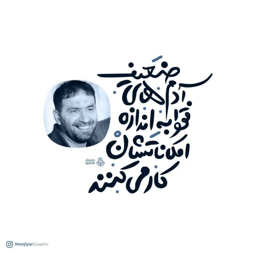 شهید طهرانی مقدم