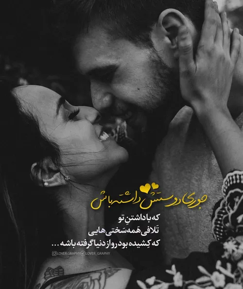 عکس نوشته sasan2017 22792172 - عکس ویسگون