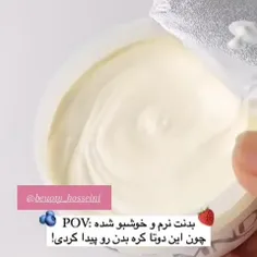 کره_بدن
