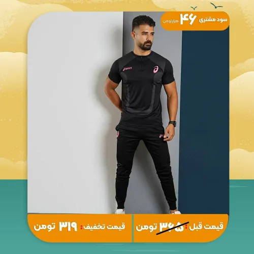 خرید پر سودی داری😎🛒
🏖حراج داغ تابستونی