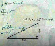 نمیدونم چرا انقد ریاضی آسون شده....