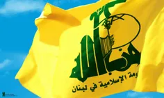 رئیس هیأت شرعی حزب‌الله لبنان اعلام کرد که جمهوری اسلامی 