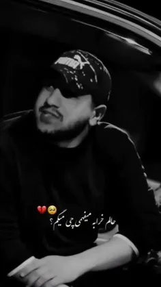 آخ قلبم💔🖤