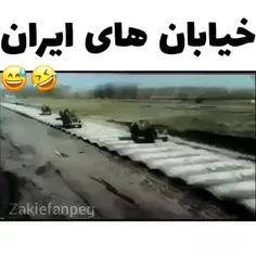 😂حق😐