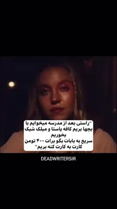 اگه فهمیدی تو دوست خوب منی💔🙂