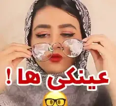 عینکی ها و مشکلاتشون 😂😂😂😂