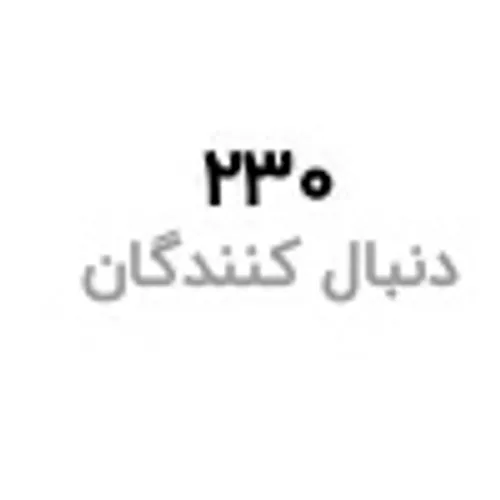 وایقلبمممممم