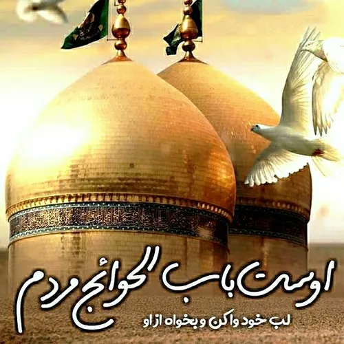 میلاد امام کاظم علیه السلام مبارک