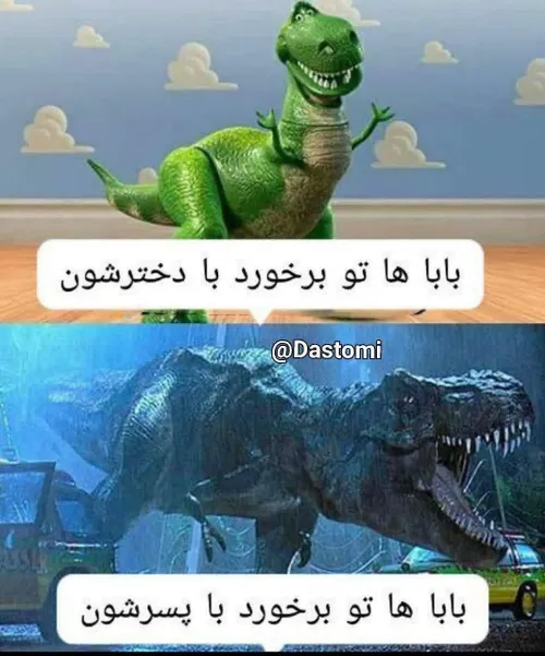 تا صب حق