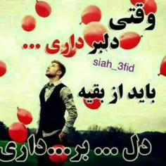 عاشقانه ها bfaddbbcgjj 11007758