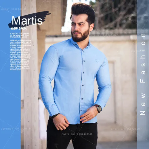 پیراهن مردانه مدل Martis - خاص باش مارکت